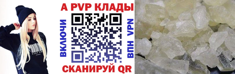 Наркотические вещества Печора Амфетамин  Alpha PVP  Гашиш  МЕФ  Псилоцибиновые грибы  МАРИХУАНА 