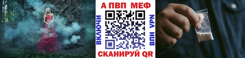 Alpha-PVP крисы CK  Печора 