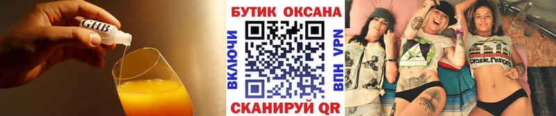 БУТИРАТ 1.4BDO  что такое   Печора 