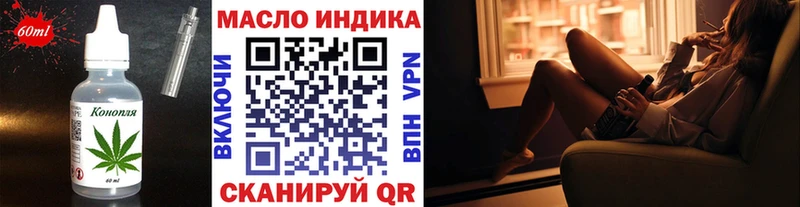 Печенье с ТГК марихуана  mega зеркало  Печора 