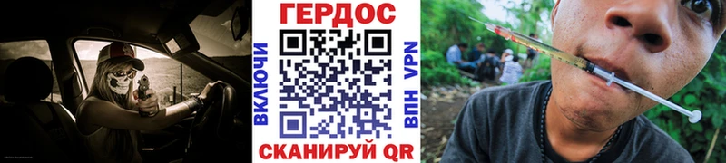 mega ONION  закладка  Печора  Героин герыч 