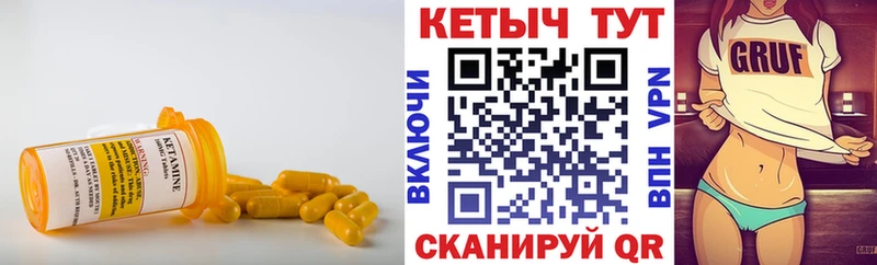 КЕТАМИН ketamine  Печора 