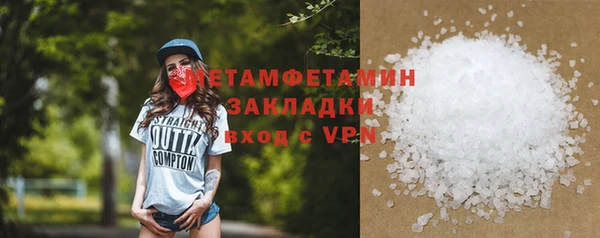 марихуана Вязьма