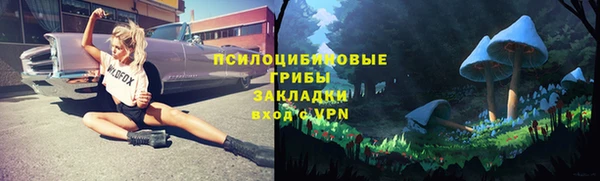 марихуана Вязьма