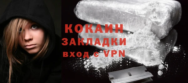марихуана Вязьма