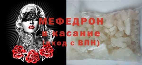 марихуана Вязьма
