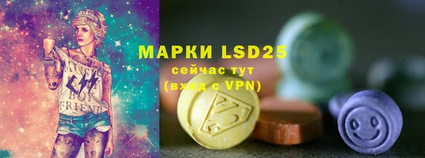 марихуана Вязьма