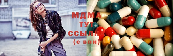 бутират Вяземский