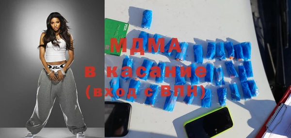 скорость mdpv Вязники