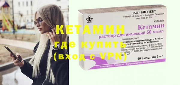 бутират Вяземский