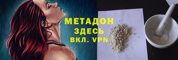 скорость mdpv Вязники