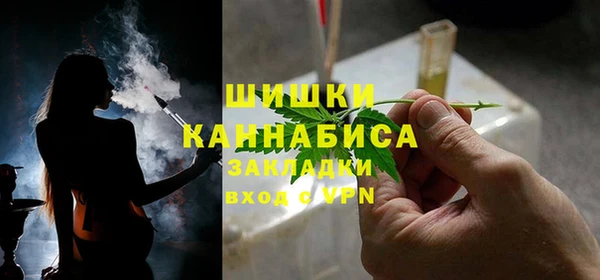 марихуана Вязьма