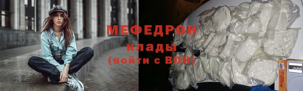 бутират Вяземский
