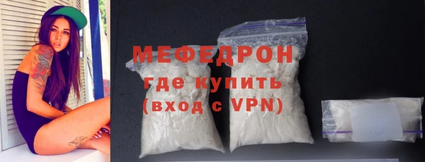 скорость mdpv Вязники