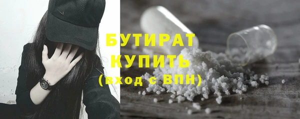 марихуана Вязьма