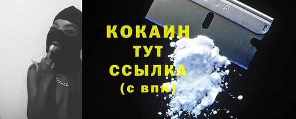 бутират Вяземский