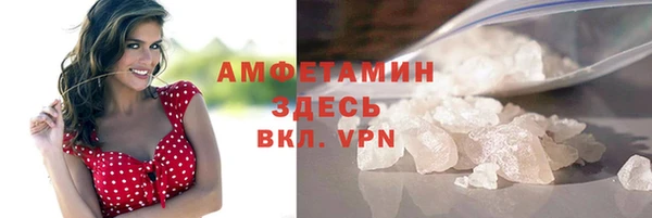 бутират Вяземский