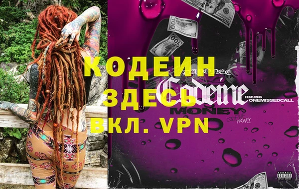 марихуана Вязьма