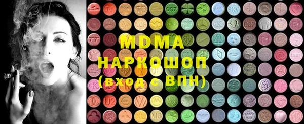 бутират Вяземский