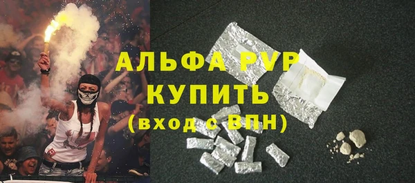 бутират Вяземский