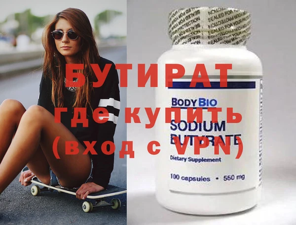марихуана Вязьма