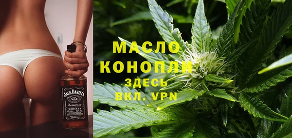 марихуана Вязьма