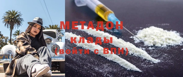 скорость mdpv Вязники