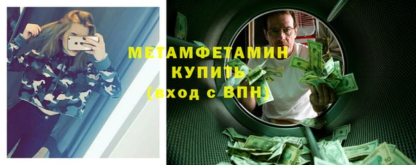 скорость mdpv Вязники