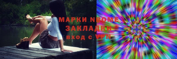 бутират Вяземский
