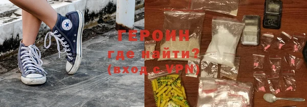 бутират Вяземский