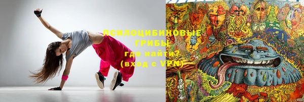 бутират Вяземский