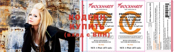 бутират Вяземский