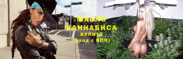 марихуана Вязьма