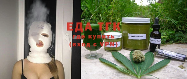 бутират Вяземский
