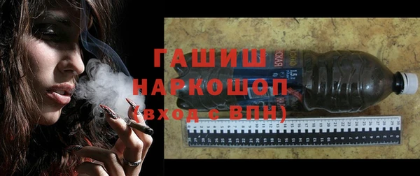 марихуана Вязьма
