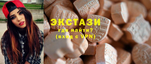 бутират Вяземский