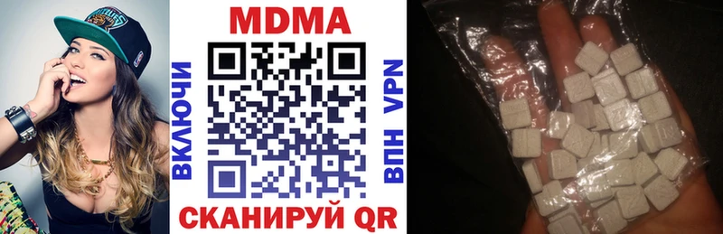 МДМА Molly  МЕГА зеркало  Печора  продажа наркотиков 