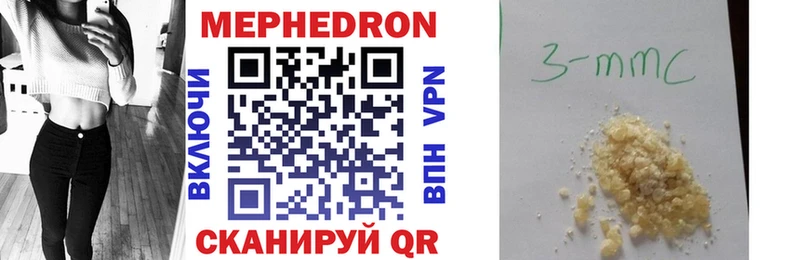 Мефедрон 4 MMC  Печора 