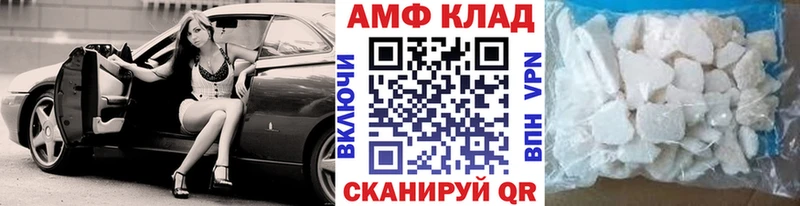Первитин кристалл  Печора 