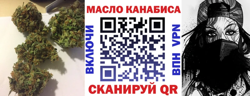 Дистиллят ТГК THC oil  Печора 